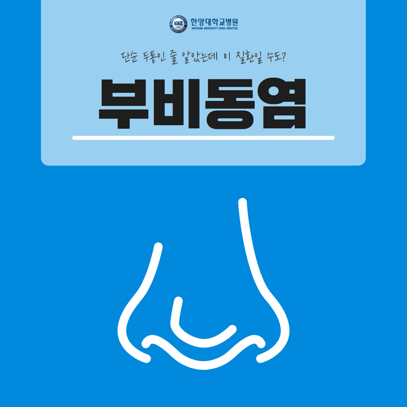단순 두통인 줄 알았는데, '이 질환'일 수도?